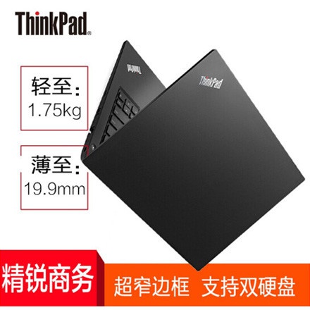 联想ThinkPad E470 1DCD@酷睿i3处理器 4G内存500GB机械硬盘