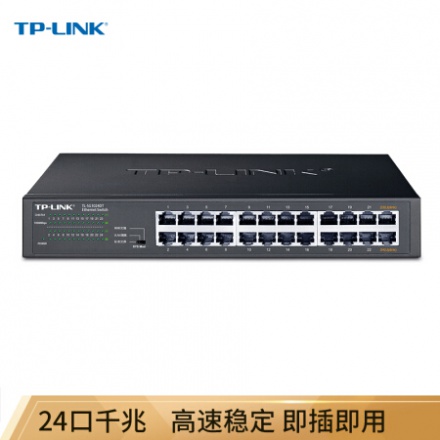 TP-LINK TL-SG1024DT T系列24口全千兆非网管交换机 